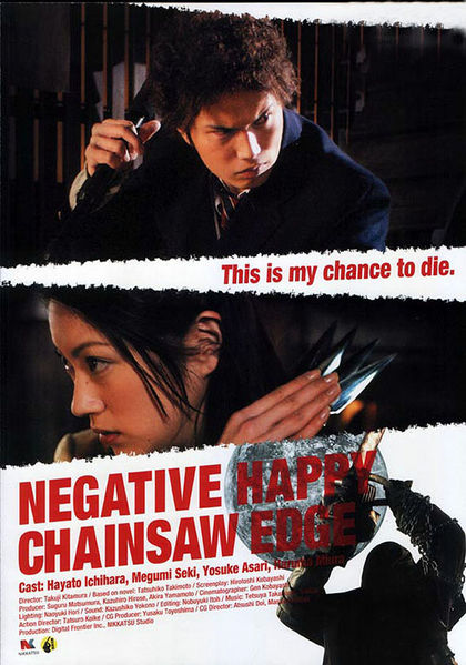 File:Negative Happy Chain Saw Edge-p2.jpg